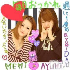 ĥʥå륺СݿξСޤޤ(ɥ󥷥祯祦ޥޥ) 2010ǯ1028̥֥