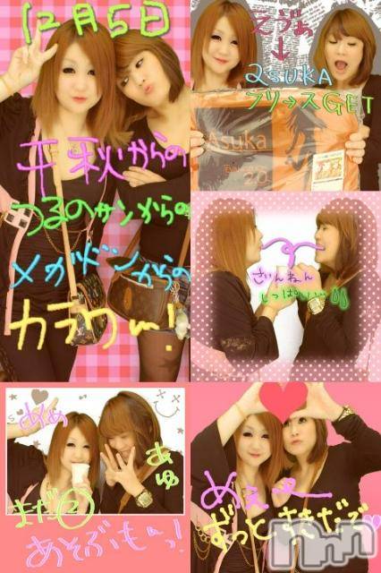 ĥʥå륺СݿξСޤޤ(ɥ󥷥祯祦ޥޥ) 2010ǯ1211̥֥֤ޤҤ