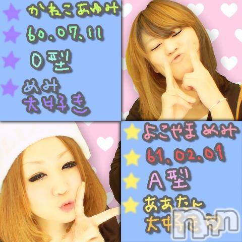 ĥʥå륺СݿξСޤޤ(ɥ󥷥祯祦ޥޥ) 2011ǯ219̥֥֤äƤޤ