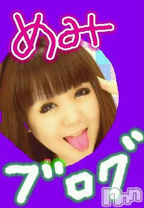 ĥʥå륺СݿξСޤޤ(ɥ󥷥祯祦ޥޥ) 2011ǯ323̥֥֤ޡ