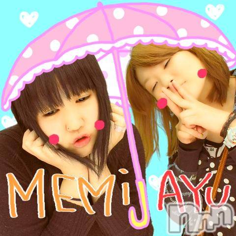 ĥʥå륺СݿξСޤޤ(ɥ󥷥祯祦ޥޥ) 2011ǯ411̥֥֥ɤäԤ