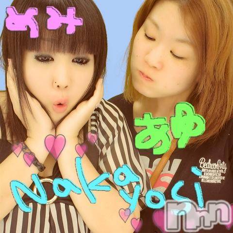 ĥʥå륺СݿξСޤޤ(ɥ󥷥祯祦ޥޥ) 2011ǯ421̥֥֤ͤƤ