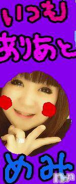 ĥʥå륺СݿξСޤޤ(ɥ󥷥祯祦ޥޥ) 2011ǯ511̥֥֥ȥ쥹