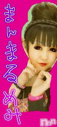 ĥʥå륺СݿξСޤޤ(ɥ󥷥祯祦ޥޥ) 2011ǯ513ֽ̥֥жС