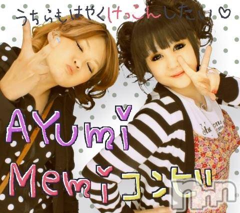 ĥʥå륺СݿξСޤޤ(ɥ󥷥祯祦ޥޥ) 2011ǯ630̥֥֡Ľλġ