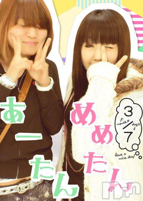 ĥʥå륺СݿξСޤޤ(ɥ󥷥祯祦ޥޥ) 2011ǯ716̥֥֡ĤϤġ