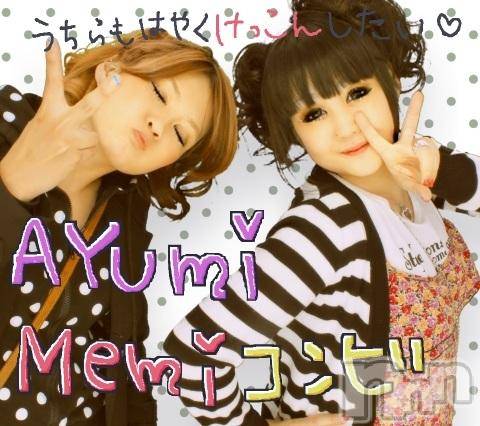 ĥʥå륺СݿξСޤޤ(ɥ󥷥祯祦ޥޥ) 2011ǯ717̥֥֡ĤϤġ