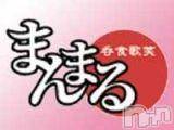ĥʥå륺СݿξСޤޤ(ɥ󥷥祯祦ޥޥ) 2011ǯ814̥֥֡ĤΤ餻ġ