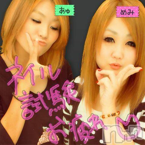 ĥʥå륺СݿξСޤޤ(ɥ󥷥祯祦ޥޥ) 2011ǯ1018̥֥֡ĽжСġ