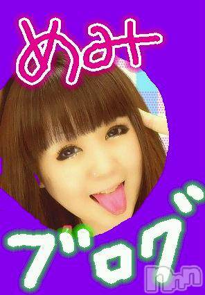 ĥʥå륺СݿξСޤޤ(ɥ󥷥祯祦ޥޥ) 2013ǯ112̥֥֡Ĥäԡġ