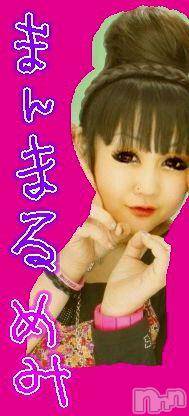 ĥʥå륺СݿξСޤޤ(ɥ󥷥祯祦ޥޥ) 2014ǯ228̥֥֡Ĥޡġ