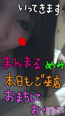 ĥʥå륺СݿξСޤޤ(ɥ󥷥祯祦ޥޥ) ߡ(27)110̥֥֡ĽжСġ