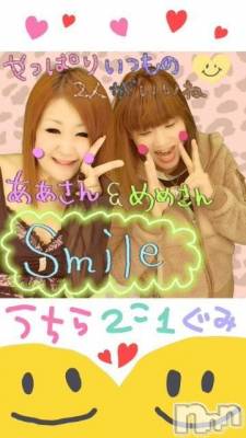 ĥʥå륺СݿξСޤޤ(ɥ󥷥祯祦ޥޥ) ߡ(27)75̥֥֡ĵġ
