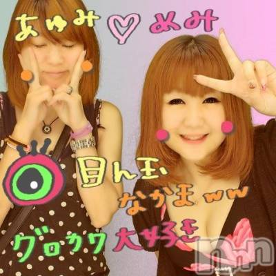 ĥʥå륺СݿξСޤޤ(ɥ󥷥祯祦ޥޥ) ߡ(27)718̥֥֡ĥǡȡġ