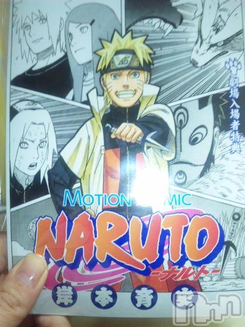 ĥʥå륺СݿξСޤޤ(ɥ󥷥祯祦ޥޥ) 819̥֥NARUTO