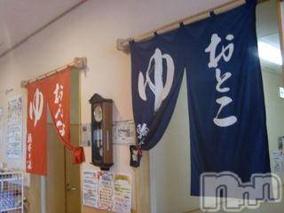 ĥʥå륺СݿξСޤޤ(ɥ󥷥祯祦ޥޥ) 2014ǯ224̥֥224 1605ʬμ̥֥