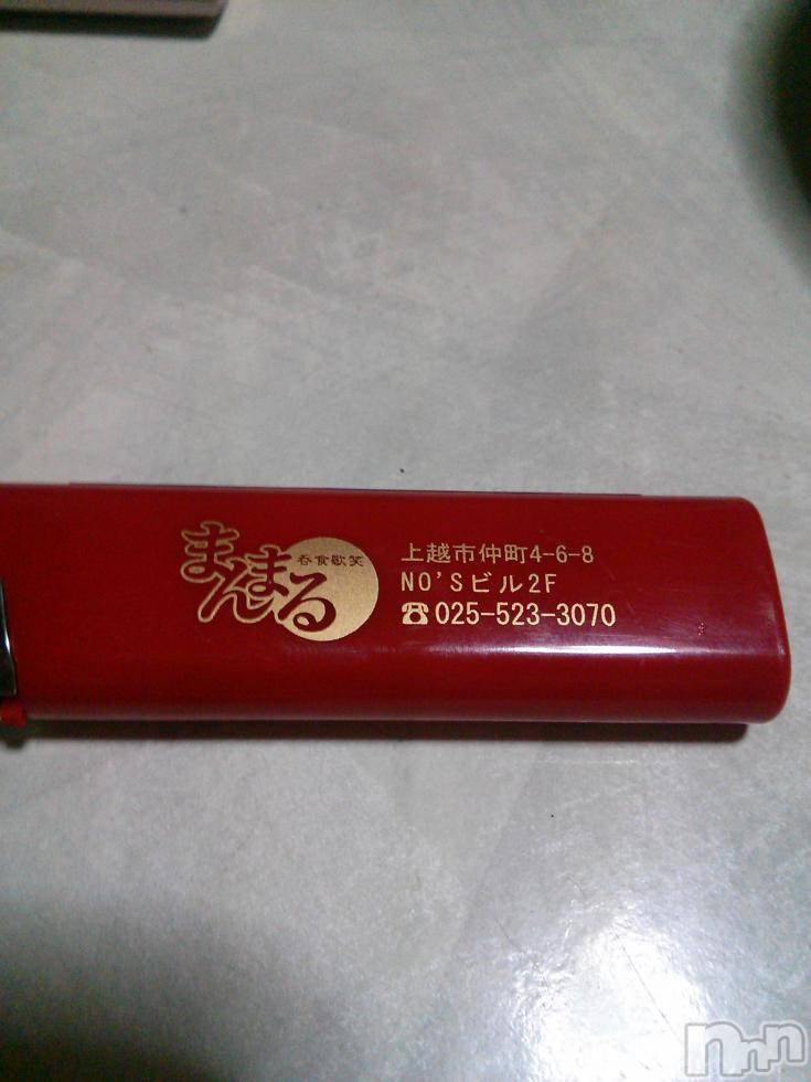 ĥʥå륺СݿξСޤޤ(ɥ󥷥祯祦ޥޥ) 2015ǯ112̥֥112 0336ʬμ̥֥