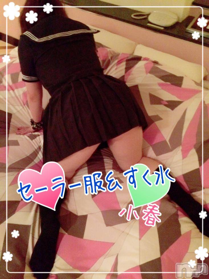 松本発ぽっちゃりぽっちゃりお姉さん専門　ポチャ女子(ポッチャリオネエサンセンモンポチャジョシ) 小春お姉さん(25)の11月18日写メブログ「こんばんは★」