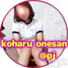 松本発ぽっちゃりぽっちゃりお姉さん専門　ポチャ女子(ポッチャリオネエサンセンモンポチャジョシ) 小春お姉さん(25)の11月17日写メブログ「テスト」