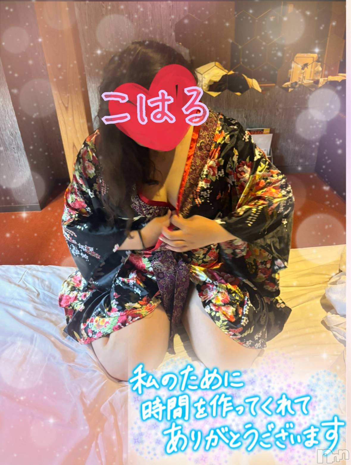 松本発ぽっちゃりぽっちゃりお姉さん専門　ポチャ女子(ポッチャリオネエサンセンモンポチャジョシ)小春お姉さん(25)の2024年9月8日写メブログ「お礼と出勤情報❤️ྀི」