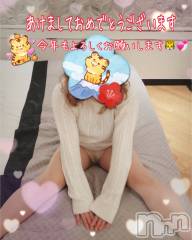 松本発ぽっちゃりぽっちゃりお姉さん専門　ポチャ女子(ポッチャリオネエサンセンモンポチャジョシ) 小春お姉さん(25)の1月6日写メブログ「あけましておめでとうございます🐯💗」