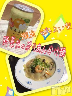 松本発デリヘル ポチャ女子(ポチャジョシ) 小春お姉さん(25)の9月18日写メブログ「さむーい( ´›ω‹｀)」