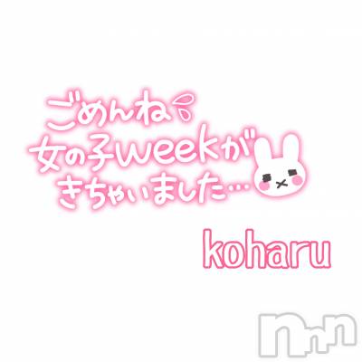 松本発デリヘル ぽっちゃりお姉さん専門　ポチャ女子(ポッチャリオネエサンセンモンポチャジョシ) 小春お姉さん(25)の7月11日写メブログ「ごめんなさい🥺」