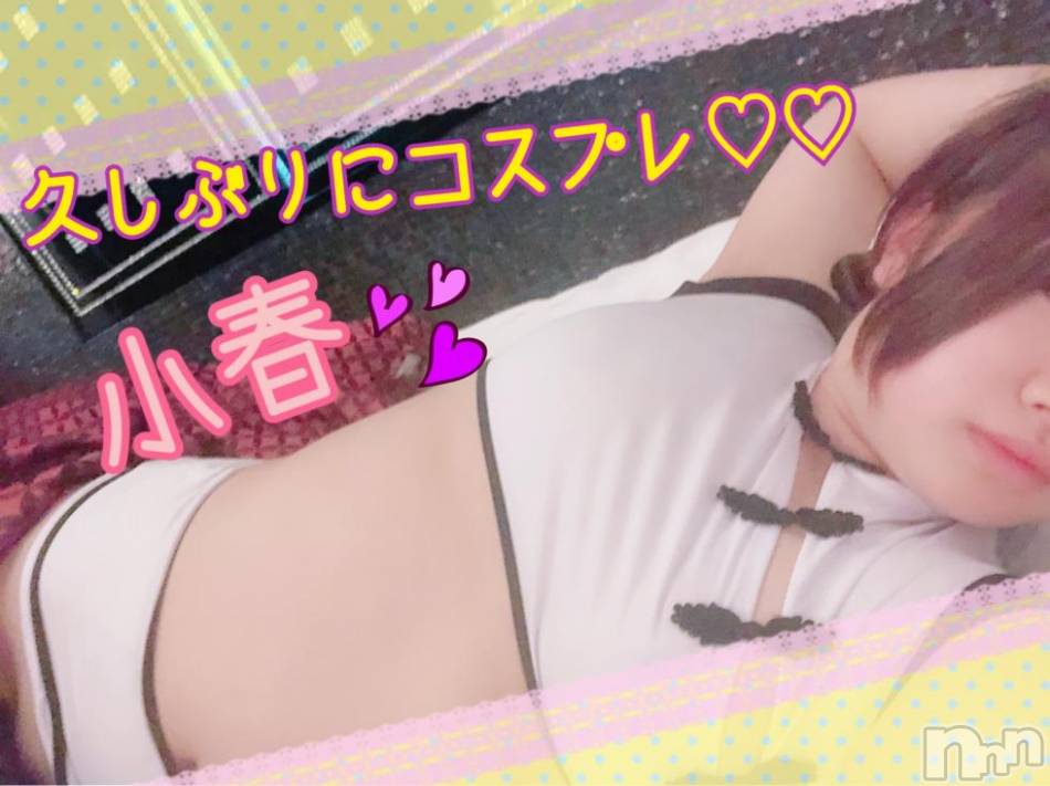 ぬくぬくしよぉ(⸝⸝›_‹⸝⸝)