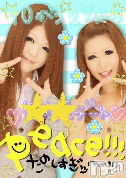 ĥʥå륺СݿξСޤޤ(ɥ󥷥祯祦ޥޥ) 2010ǯ1028̥֥֥ǡ(࡮)