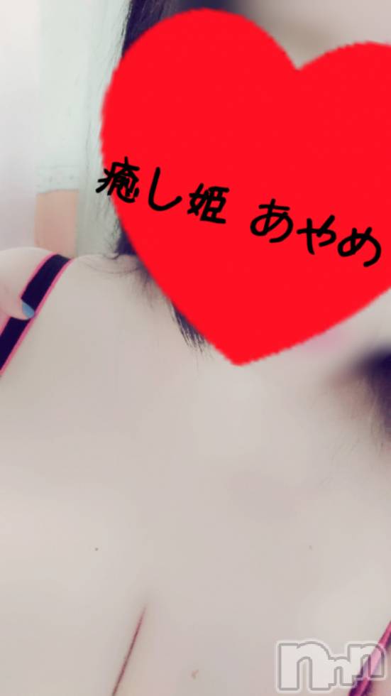 松本発ぽっちゃり癒し姫 松本店(イヤシヒメマツモトテン) 20代☆あやめ姫(24)の10月19日写メブログ「イベント日☆」