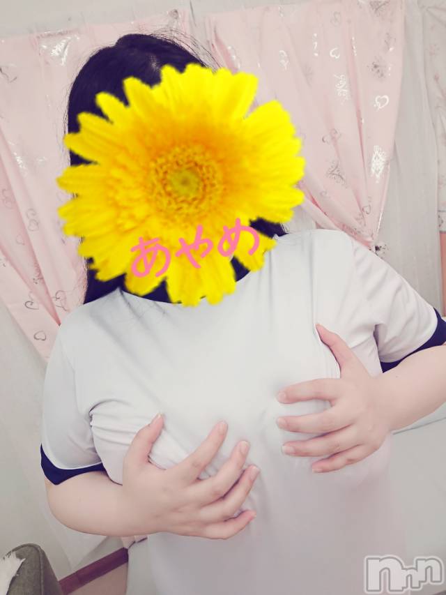 松本発ぽっちゃり癒し姫 松本店(イヤシヒメマツモトテン) 20代☆あやめ姫(24)の9月24日写メブログ「揉みしだいて♡」