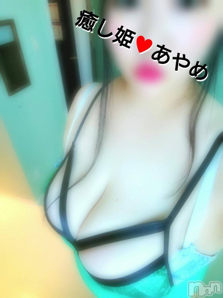 松本発ぽっちゃり癒し姫 松本店(イヤシヒメマツモトテン) 20代☆あやめ姫(24)の11月18日写メブログ「たのしいおじかん♡」