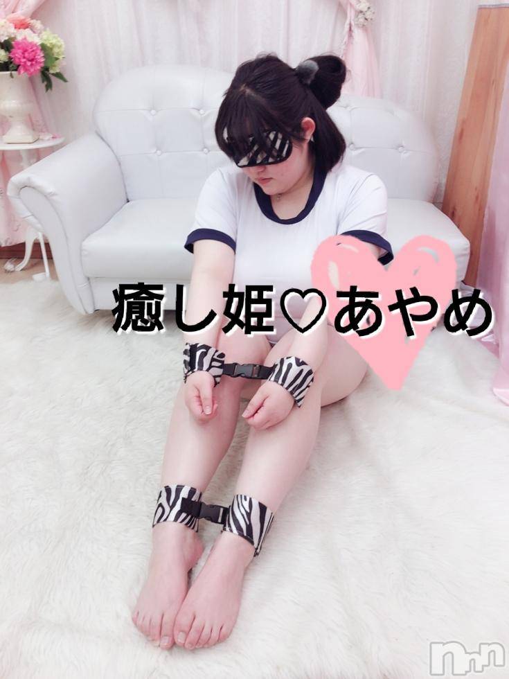 松本発ぽっちゃり癒し姫 松本店(イヤシヒメマツモトテン) 20代☆あやめ姫(24)の4月18日写メブログ「非現実的。？」