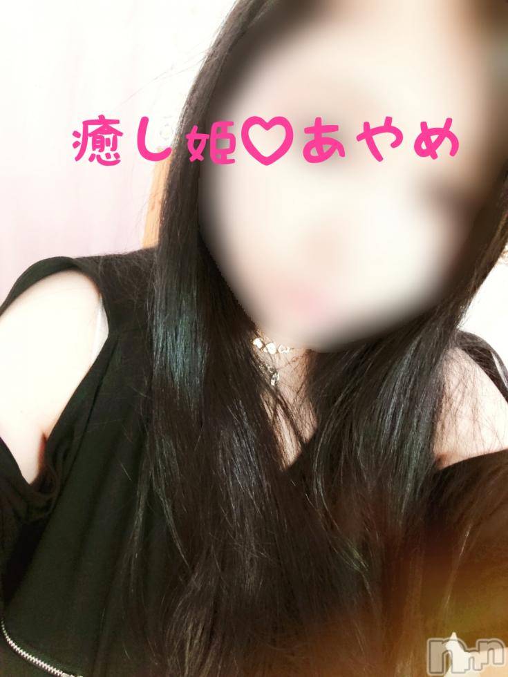 松本発ぽっちゃり癒し姫(イヤシヒメ) 20代☆あやめ姫(24)の6月22日写メブログ「すき？？」