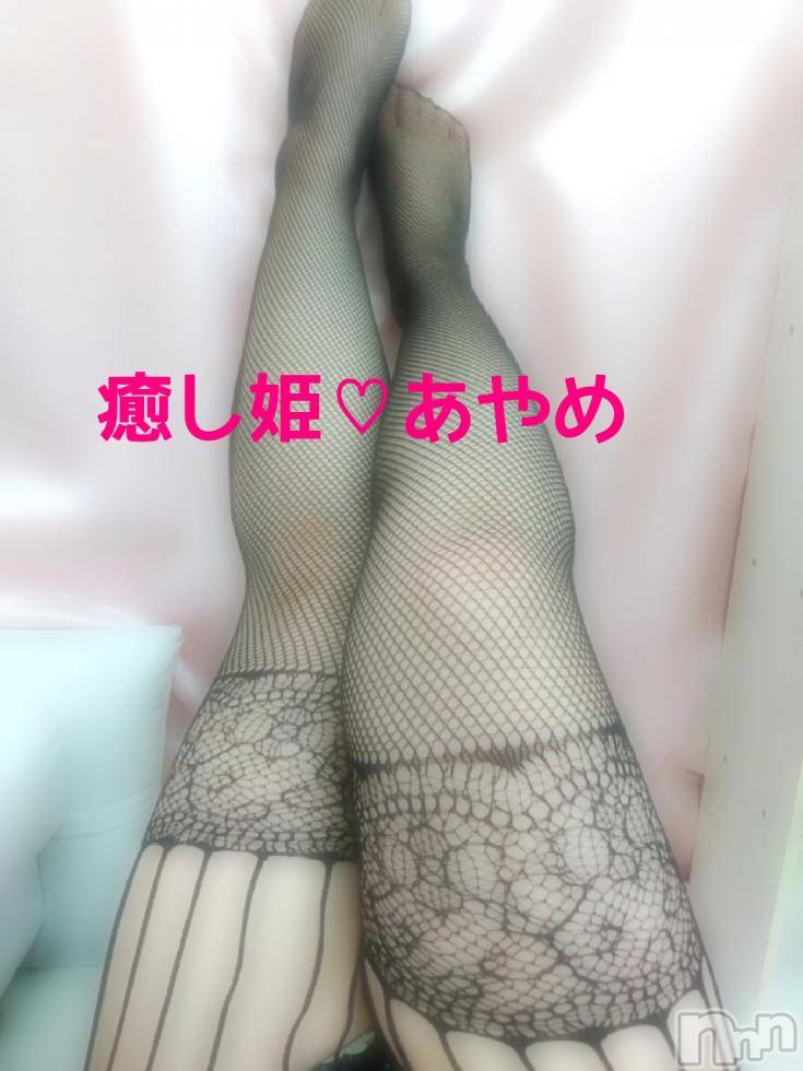 松本発ぽっちゃり癒し姫 松本店(イヤシヒメマツモトテン) 20代☆あやめ姫(24)の9月19日写メブログ「記念日…♡」