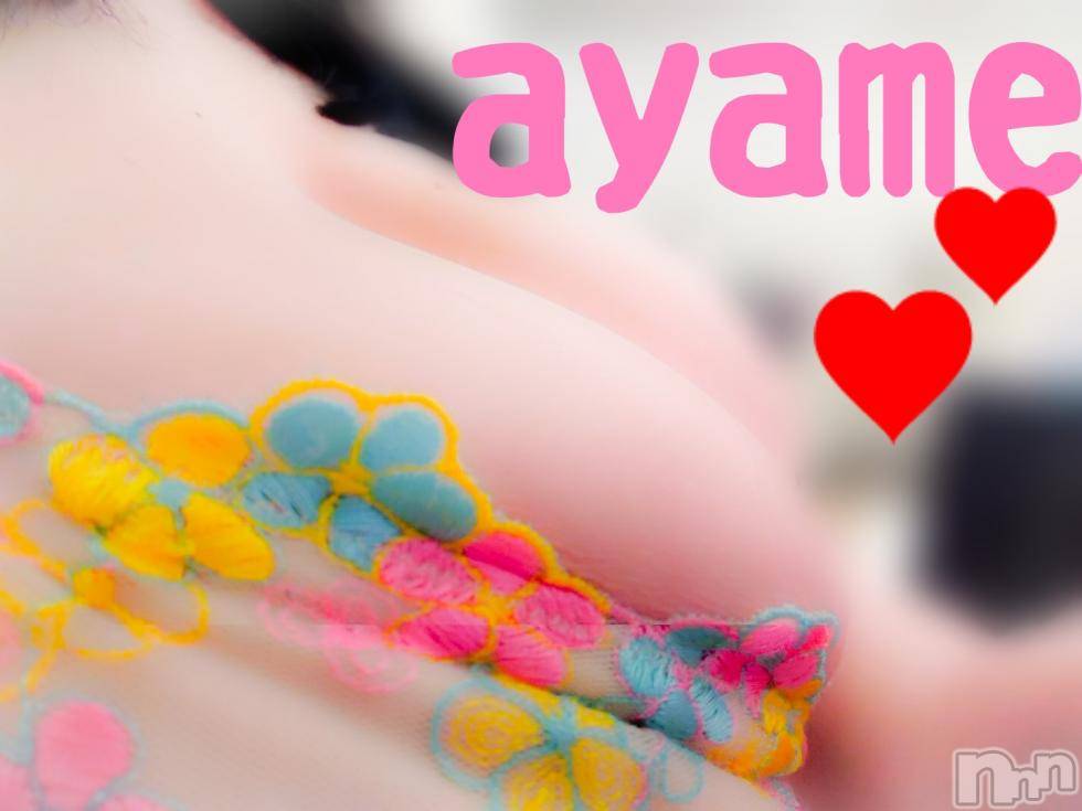 松本発ぽっちゃり癒し姫 松本店(イヤシヒメマツモトテン) 20代☆あやめ姫(24)の12月29日写メブログ「むふふ♡♡」