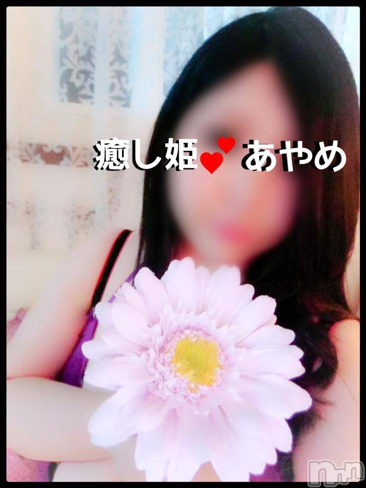 松本発ぽっちゃり癒し姫 松本店(イヤシヒメマツモトテン)20代☆あやめ姫(24)の2018年11月13日写メブログ「濡れちゃう…」
