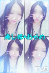 松本発ぽっちゃり癒し姫 松本店(イヤシヒメマツモトテン) 20代☆あやめ姫(24)の10月7日写メブログ「報告です(´・ω・｀)」