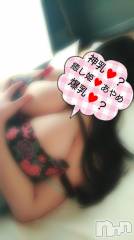 松本発ぽっちゃり癒し姫 松本店(イヤシヒメマツモトテン) 20代☆あやめ姫(24)の3月18日写メブログ「神乳？爆乳？」