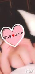 松本発ぽっちゃり癒し姫 松本店(イヤシヒメマツモトテン) 20代☆あやめ姫(24)の3月24日写メブログ「全身…？♡」