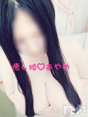 松本発ぽっちゃり癒し姫 松本店(イヤシヒメマツモトテン) 20代☆あやめ姫(24)の7月8日写メブログ「イベント日」