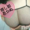 松本発ぽっちゃり 癒し姫 松本店(イヤシヒメマツモトテン) 20代☆あやめ姫(24)の10月18日写メブログ「いつもよりもっと…♡」