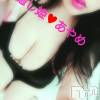 松本発ぽっちゃり 癒し姫 松本店(イヤシヒメマツモトテン) 20代☆あやめ姫(24)の12月1日写メブログ「もう12月…♡」