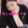 松本発ぽっちゃり 癒し姫 松本店(イヤシヒメマツモトテン) 20代☆あやめ姫(24)の1月12日写メブログ「遅くなりました……」