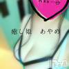 松本発ぽっちゃり 癒し姫 松本店(イヤシヒメマツモトテン) 20代☆あやめ姫(24)の2月16日写メブログ「今日という日…♡」