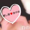 松本発ぽっちゃり 癒し姫 松本店(イヤシヒメマツモトテン) 20代☆あやめ姫(24)の3月24日写メブログ「全身…？♡」
