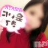 松本発ぽっちゃり 癒し姫 松本店(イヤシヒメマツモトテン) 20代☆あやめ姫(24)の5月18日写メブログ「決定(  ›_‹  )！」
