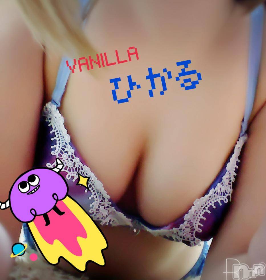 松本発デリヘルVANILLA(バニラ) ひかる(20)の5月17日写メブログ「出勤おわり～(ﾉ)•ω•(ヾ)」