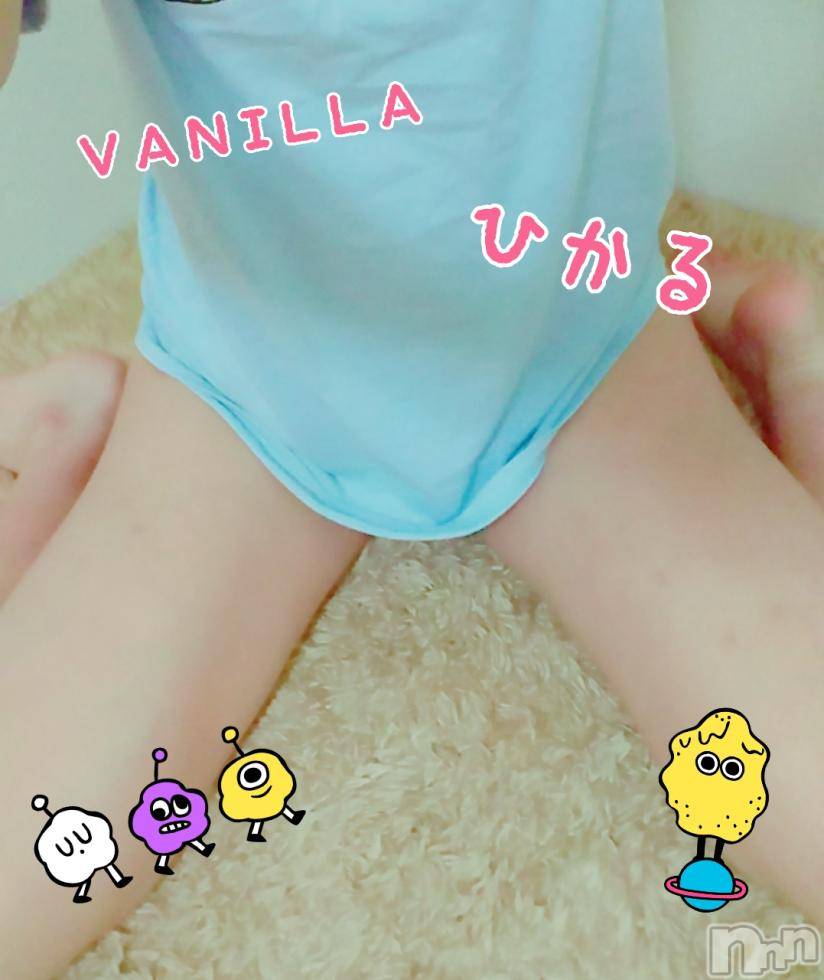 松本発デリヘルVANILLA(バニラ) ひかる(20)の5月28日写メブログ「出勤おわりました～！」