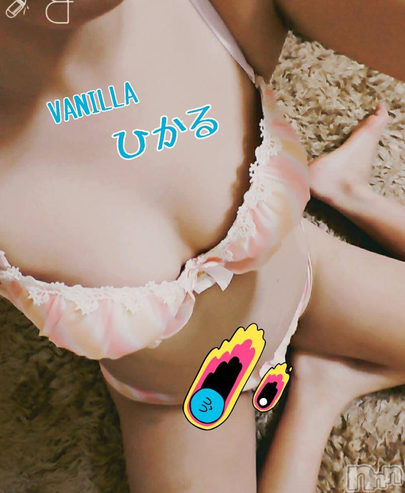 松本発デリヘルVANILLA(バニラ) ひかる(20)の6月20日写メブログ「出勤おわり～( ´-` ).｡oO」